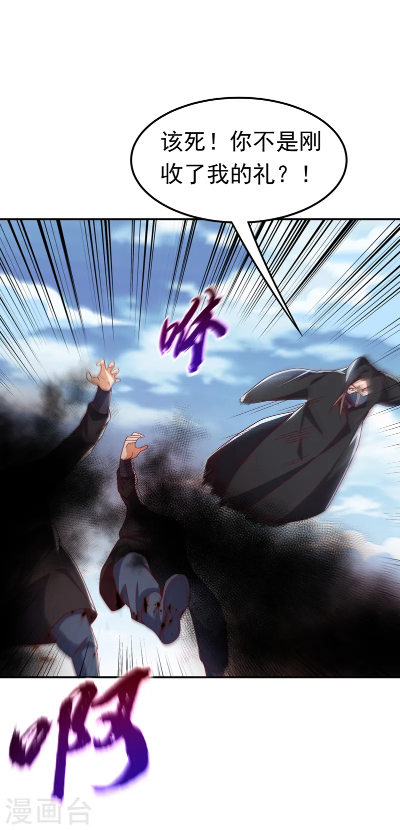 第187话 一个都不放过！26