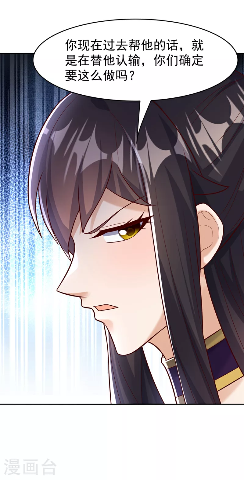 第397话 还没有结束！24