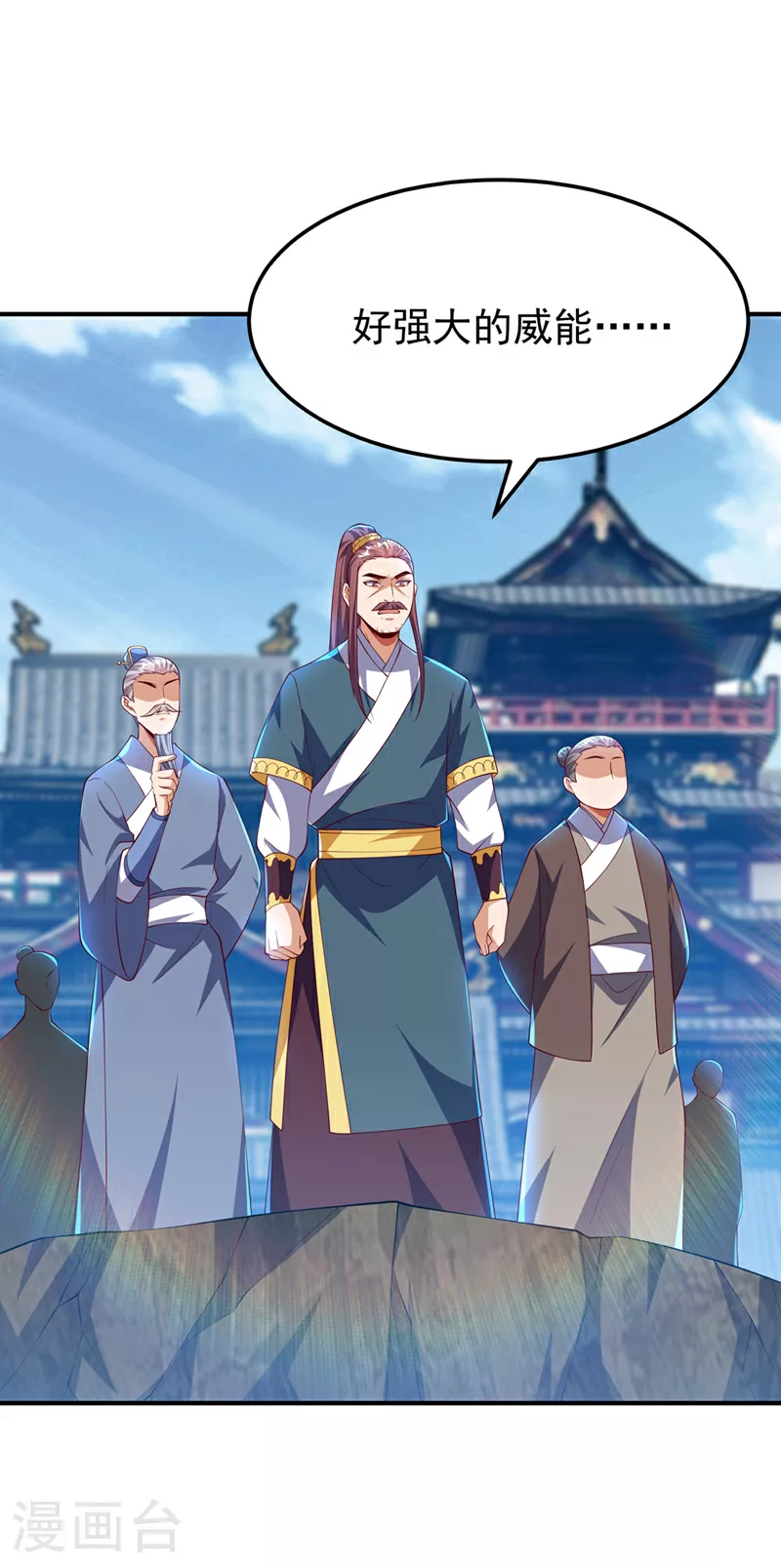 第305话 不敢应战了么？15