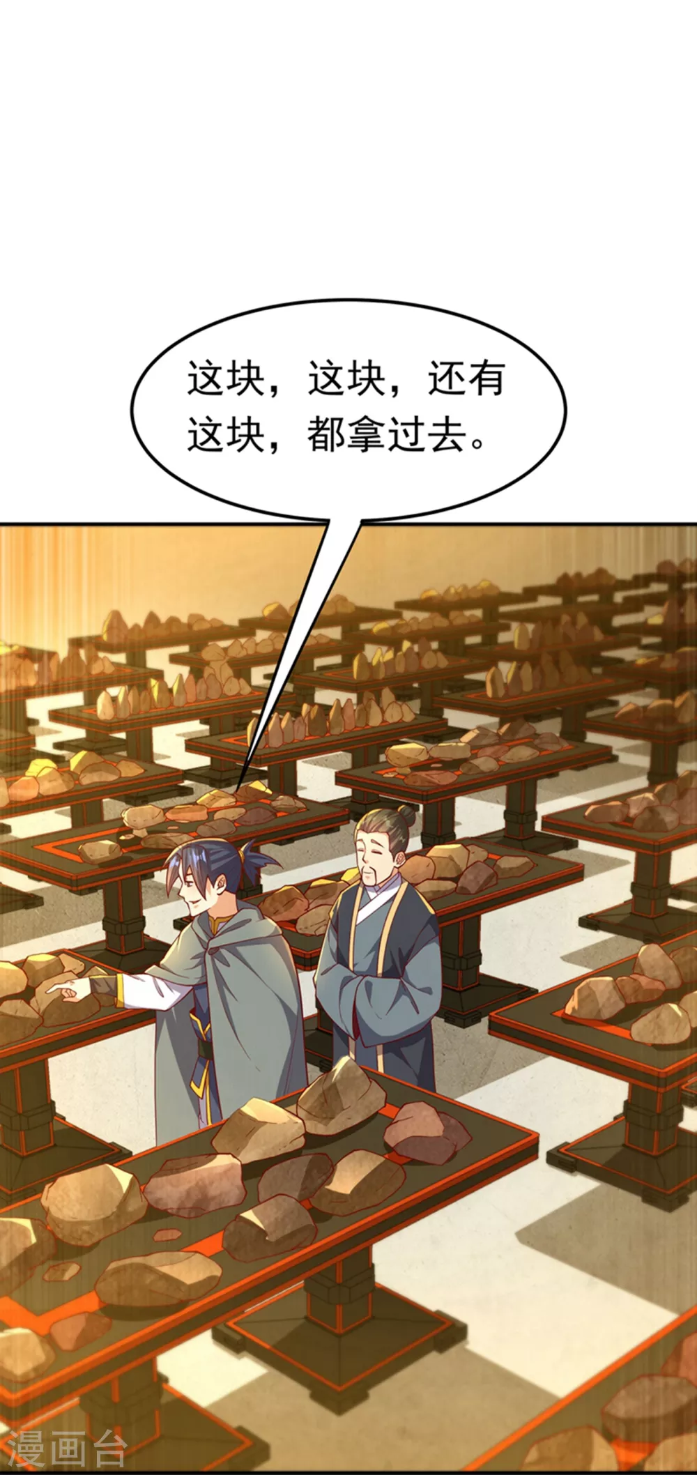 第119话 是运气还是实力？8