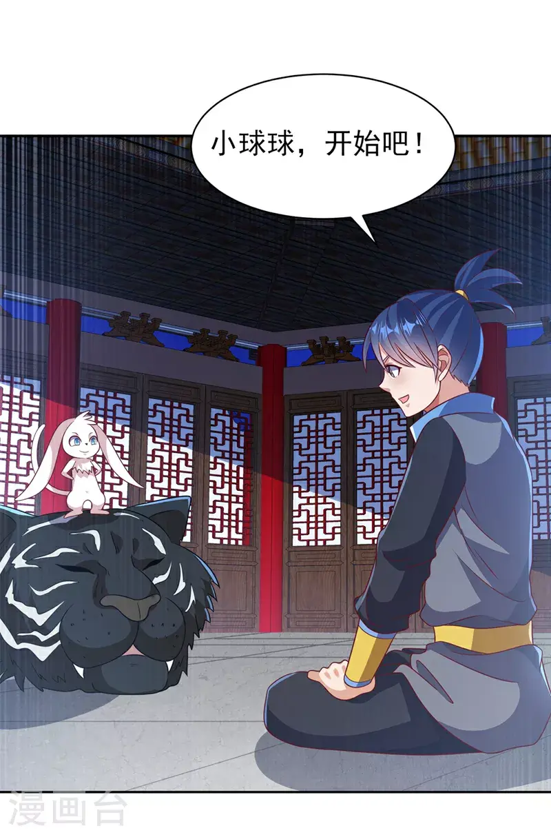 第405话 你知道他是谁吗？27