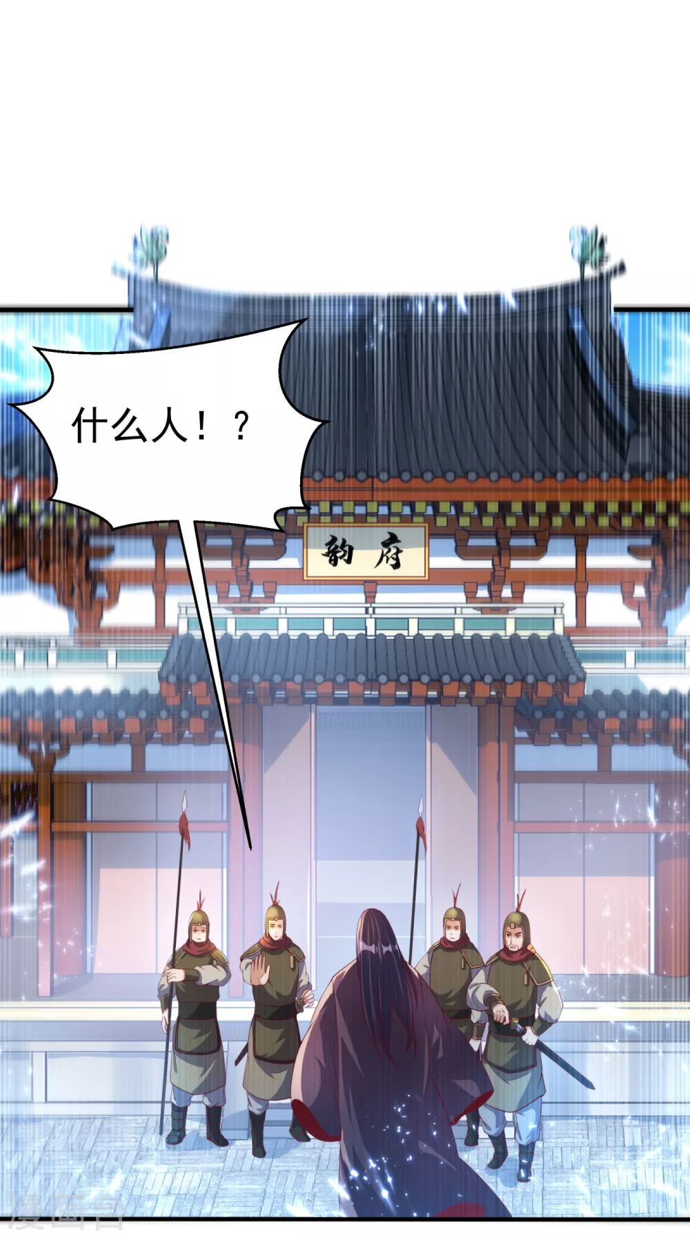第70话 华老和韵家有关系！？28