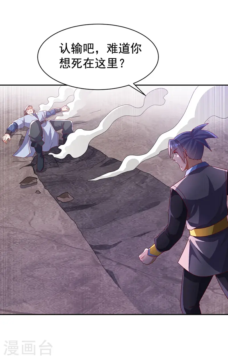 第436话 难道真是傻子？4