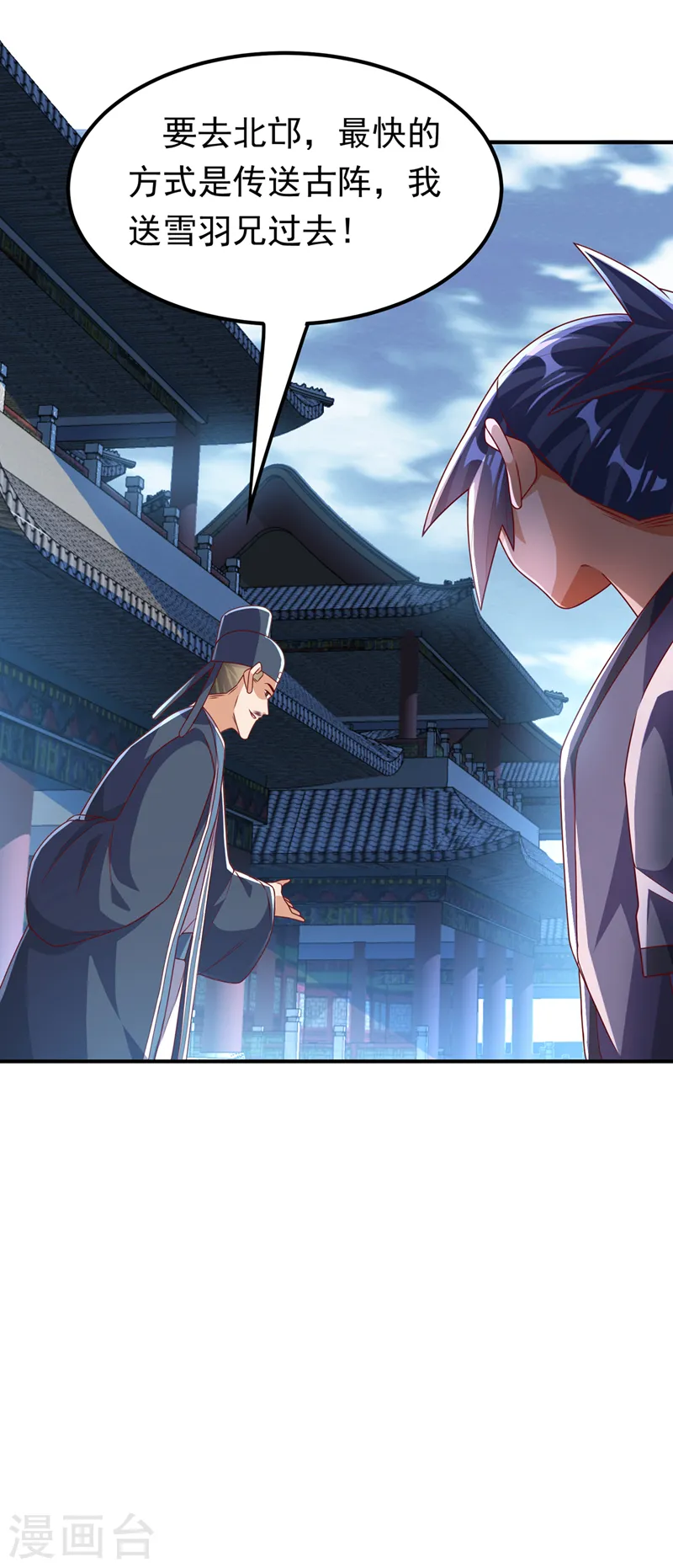 第247话 放心，我死不了！26