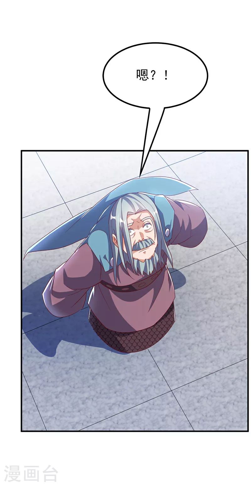 第333话 惨无人道的恶魔？20
