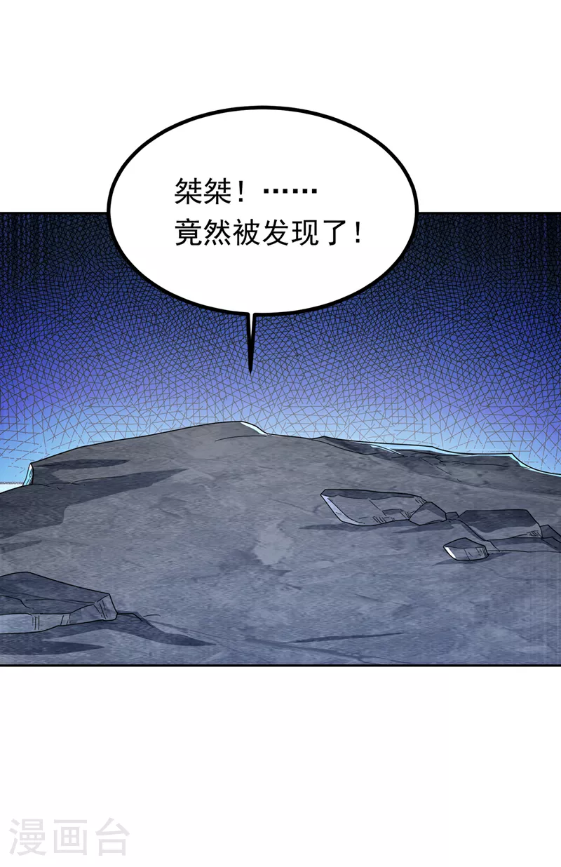 第367话 玄天双仙失踪了30