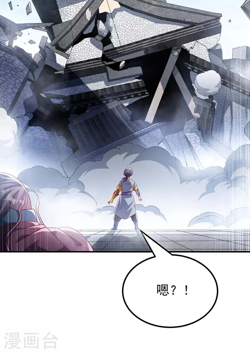 第335话 三个圣人？19