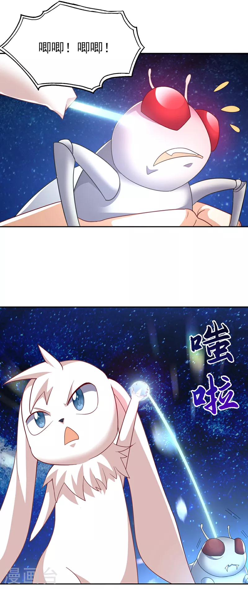 第379话 怎么才能掌控它？18