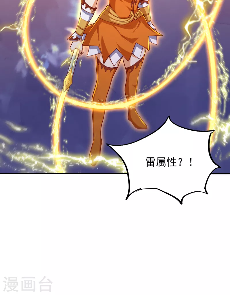 第264话 你这是在找死！35