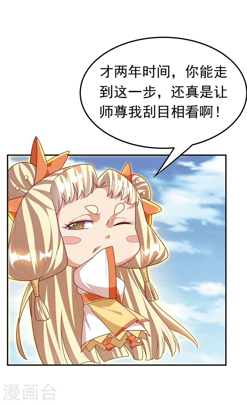 第217话 你们想要我的命？1