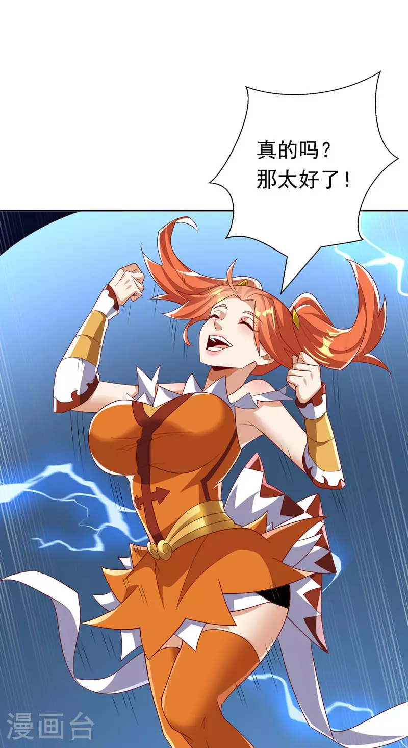 第342话 颜晴……你快走！9
