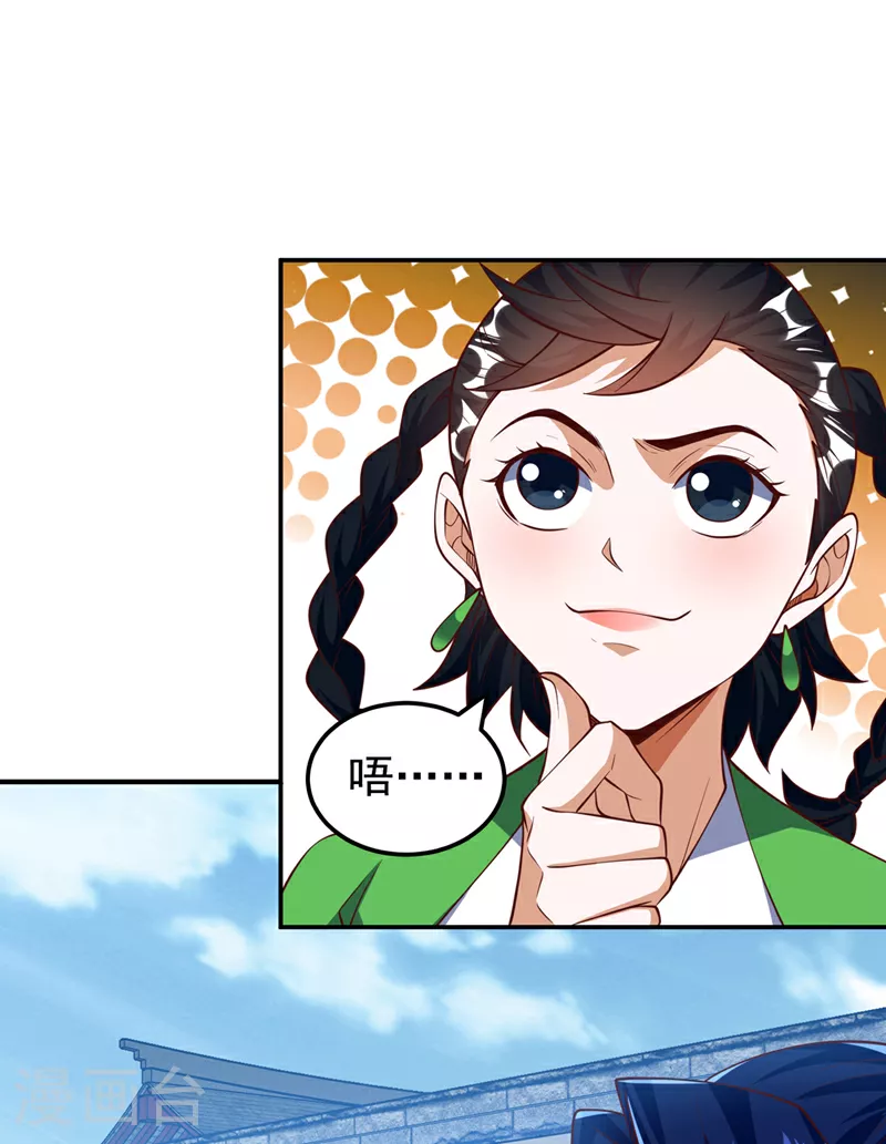 第296话 家族的最强者！16