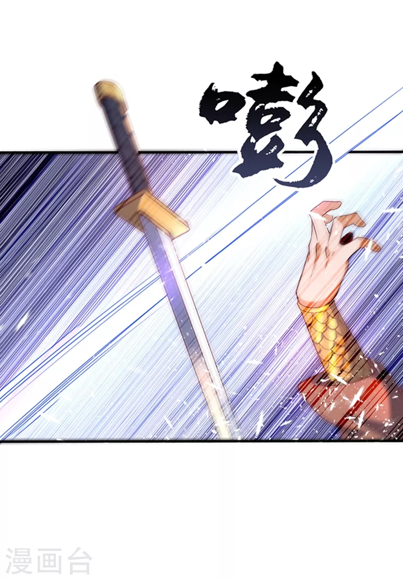 第44话 买凶杀团长？35