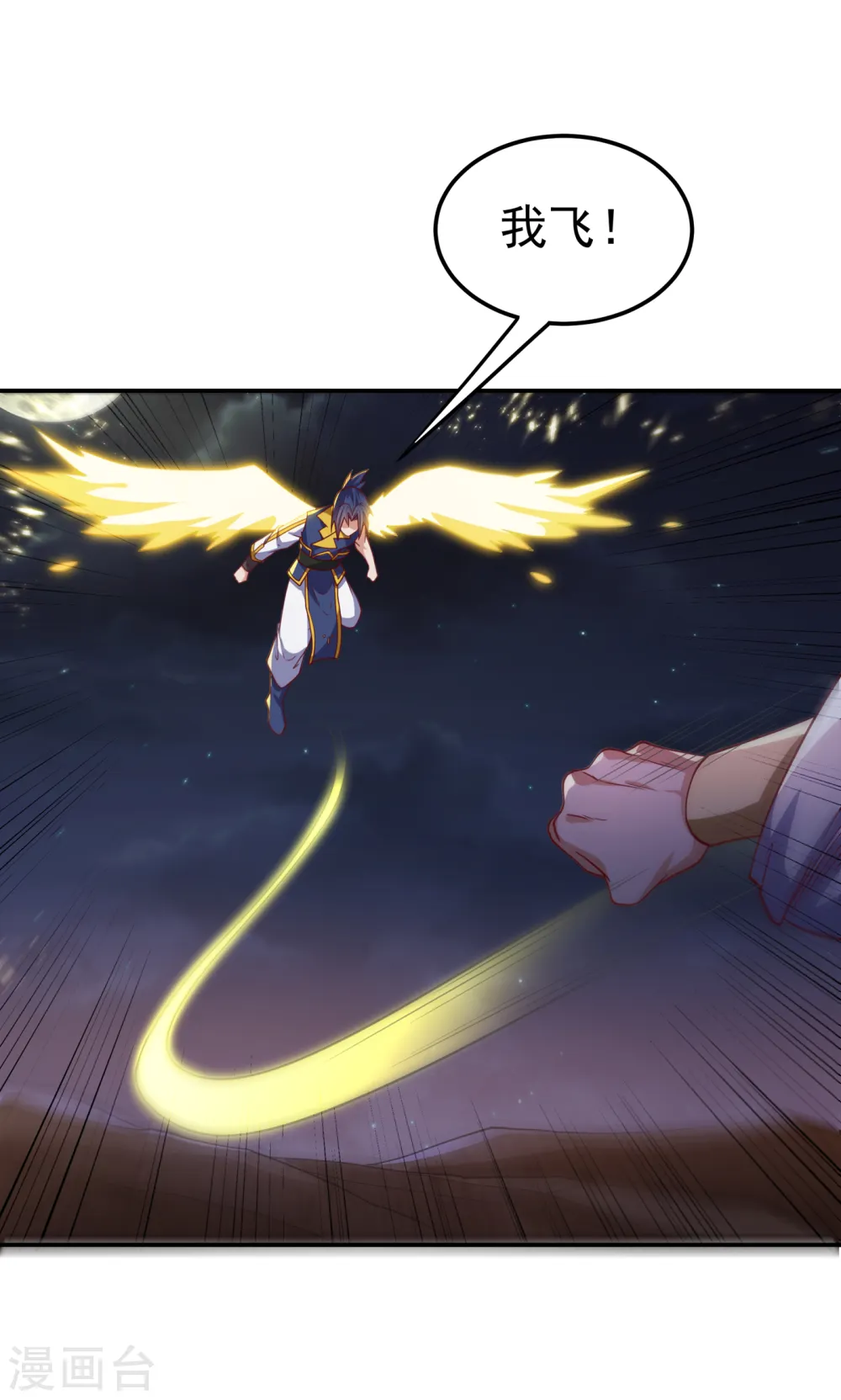 第145话 同性之间的惺惺相惜10