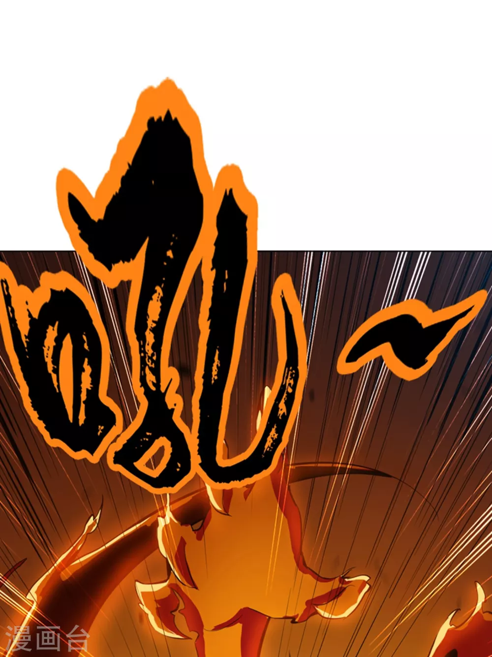 第21话 上钩了！30