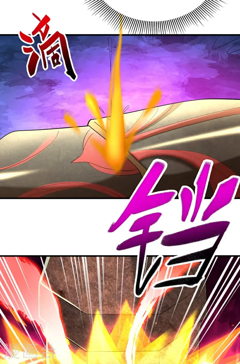 第458话 就叫赤焰吧！13