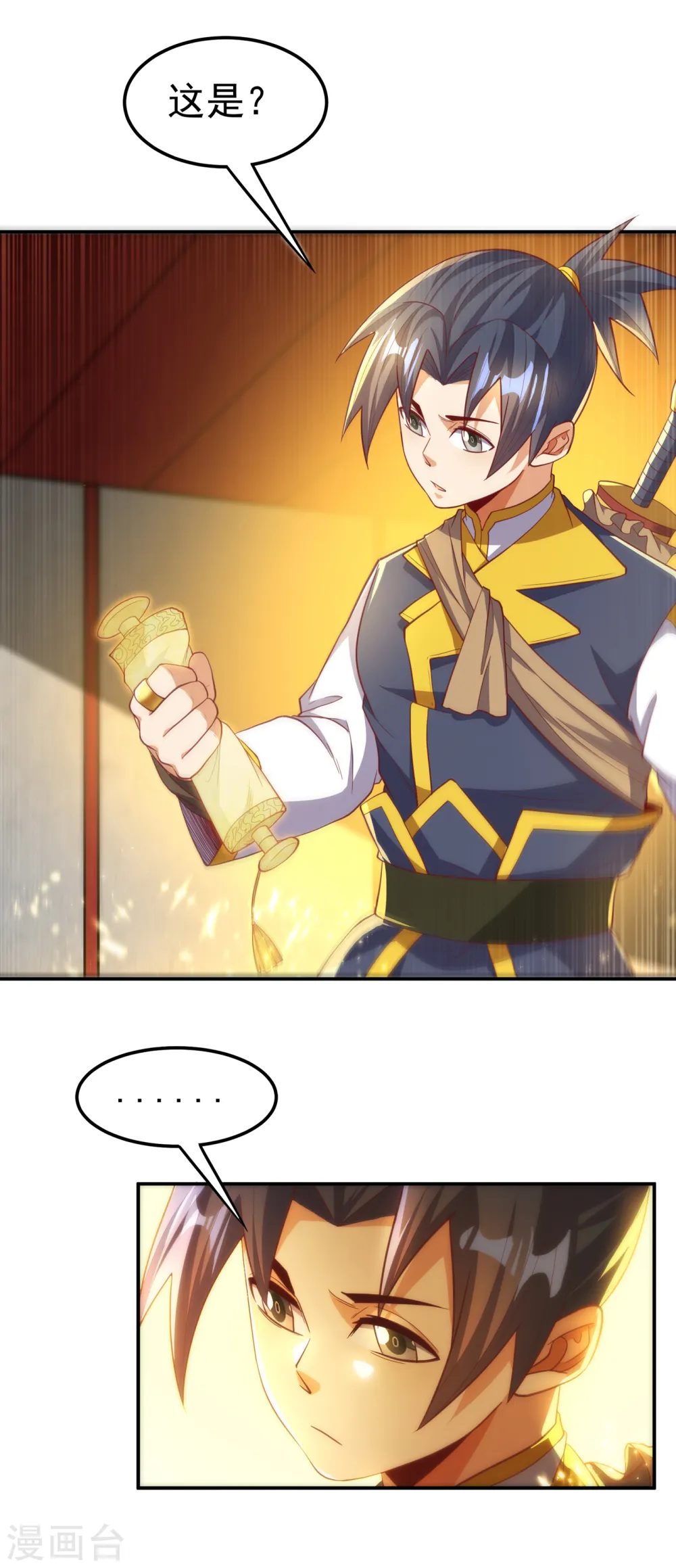 第141话 不怕死的就过来拿！2