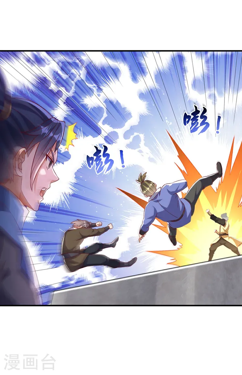 第505话 九幽神体！4