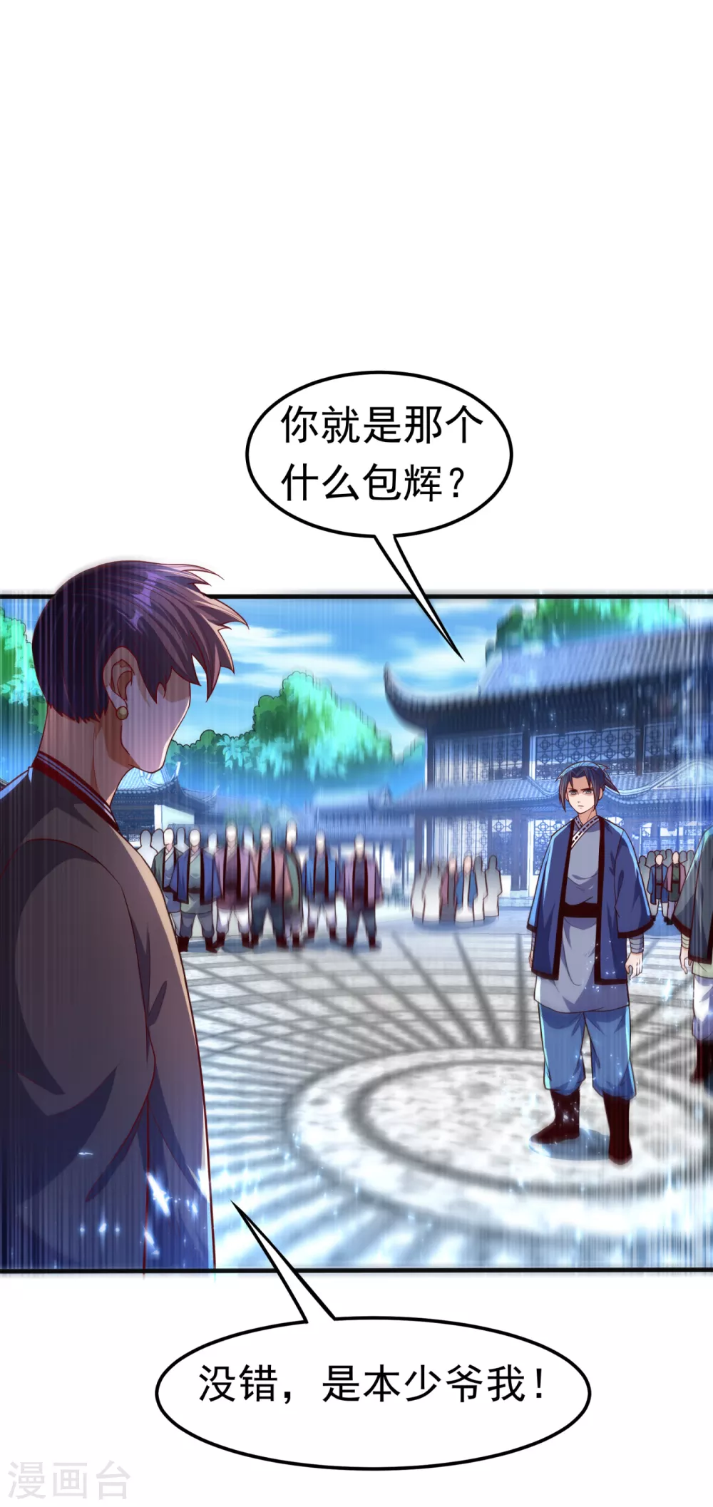 第76话 烈火拳VS奔雷拳10