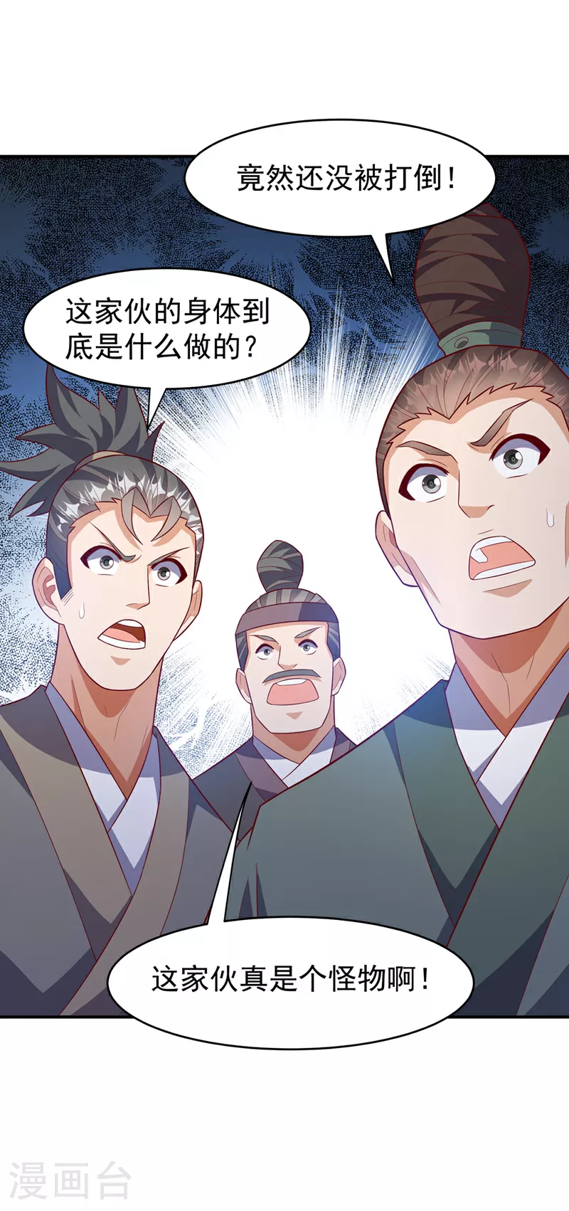 第397话 还没有结束！13