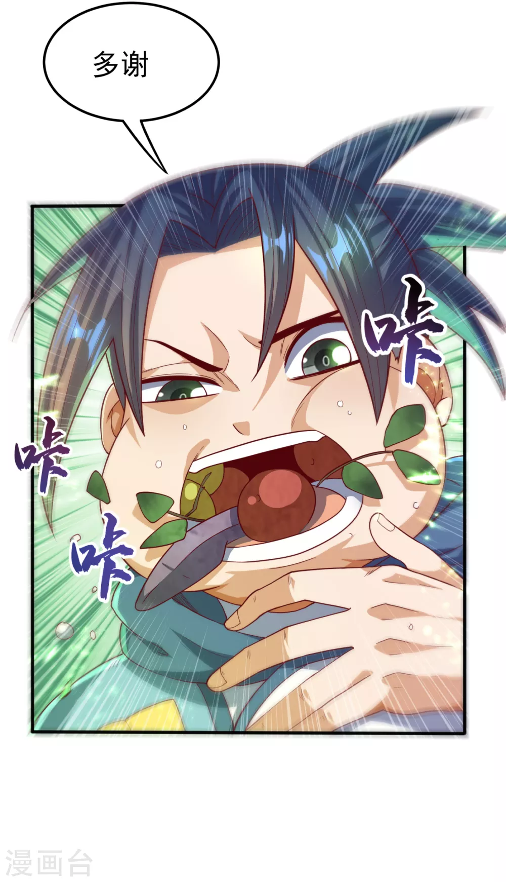 第81话 真的治好了!5