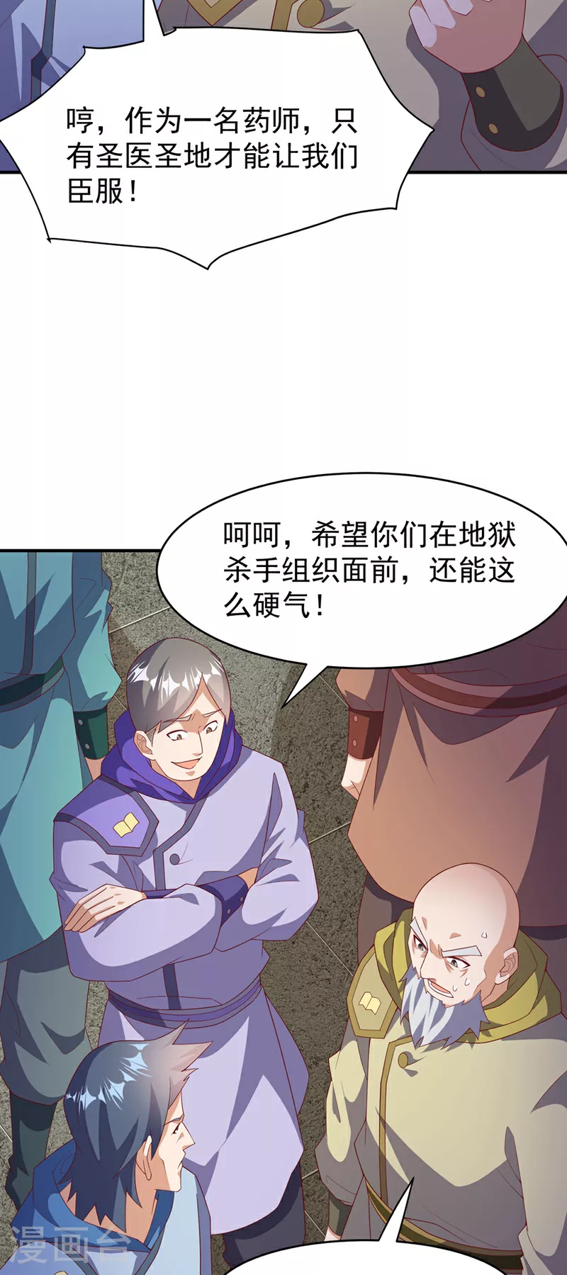 第356话 让雨凝陪着你27