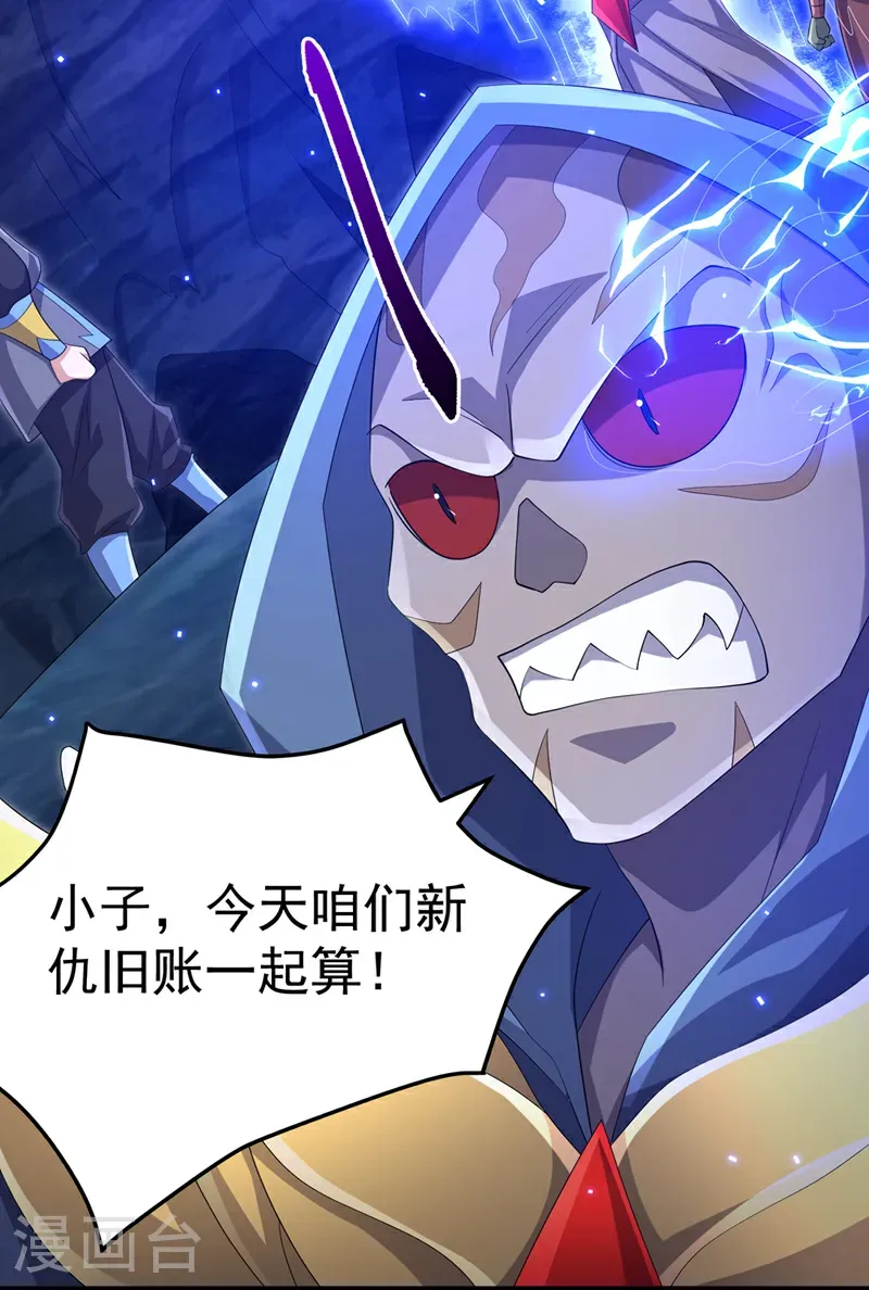 第464话 只能赌一把31