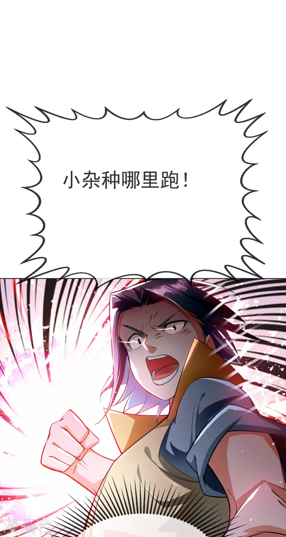 第13话 一招定输赢12