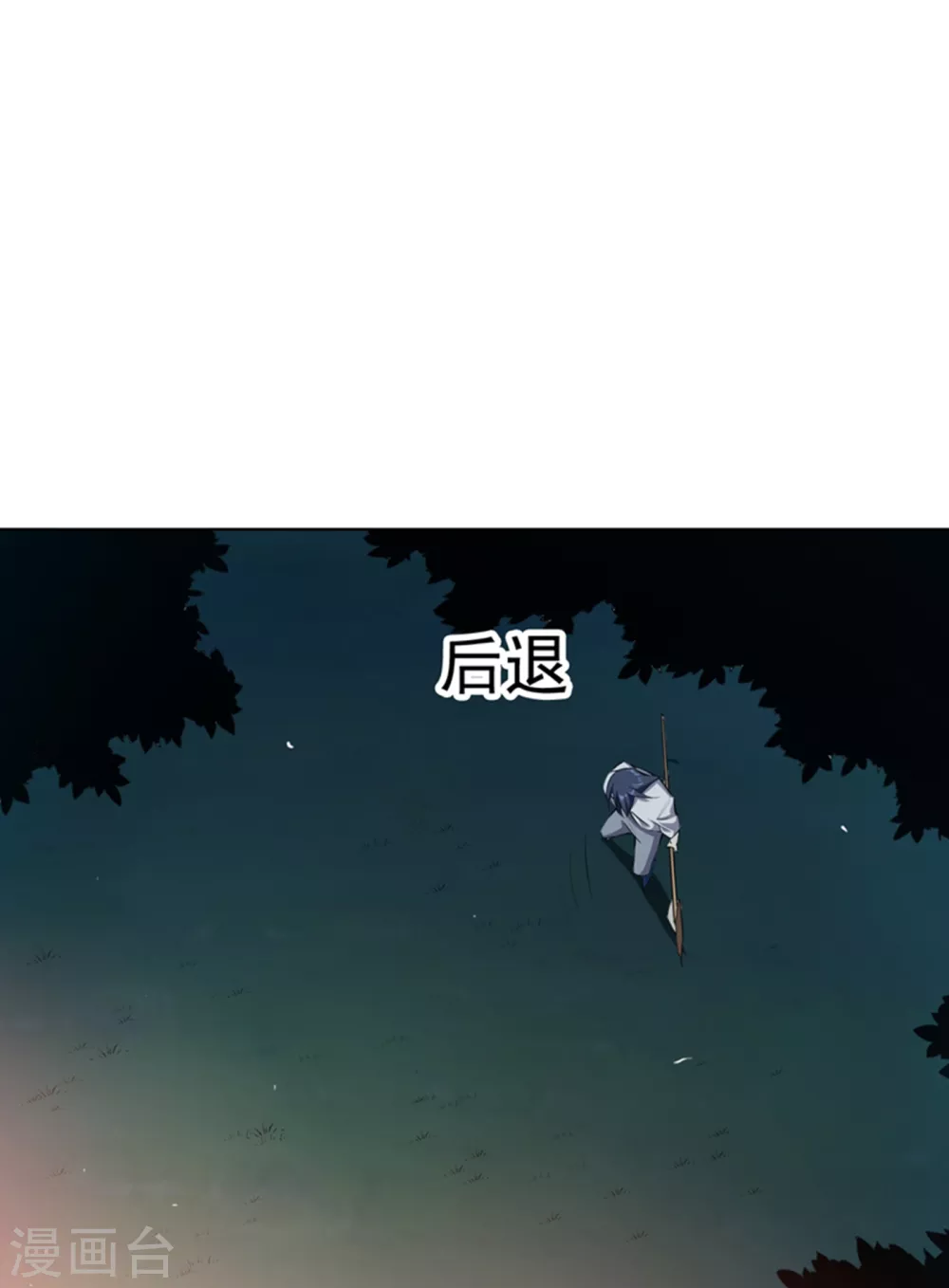第21话 上钩了！37