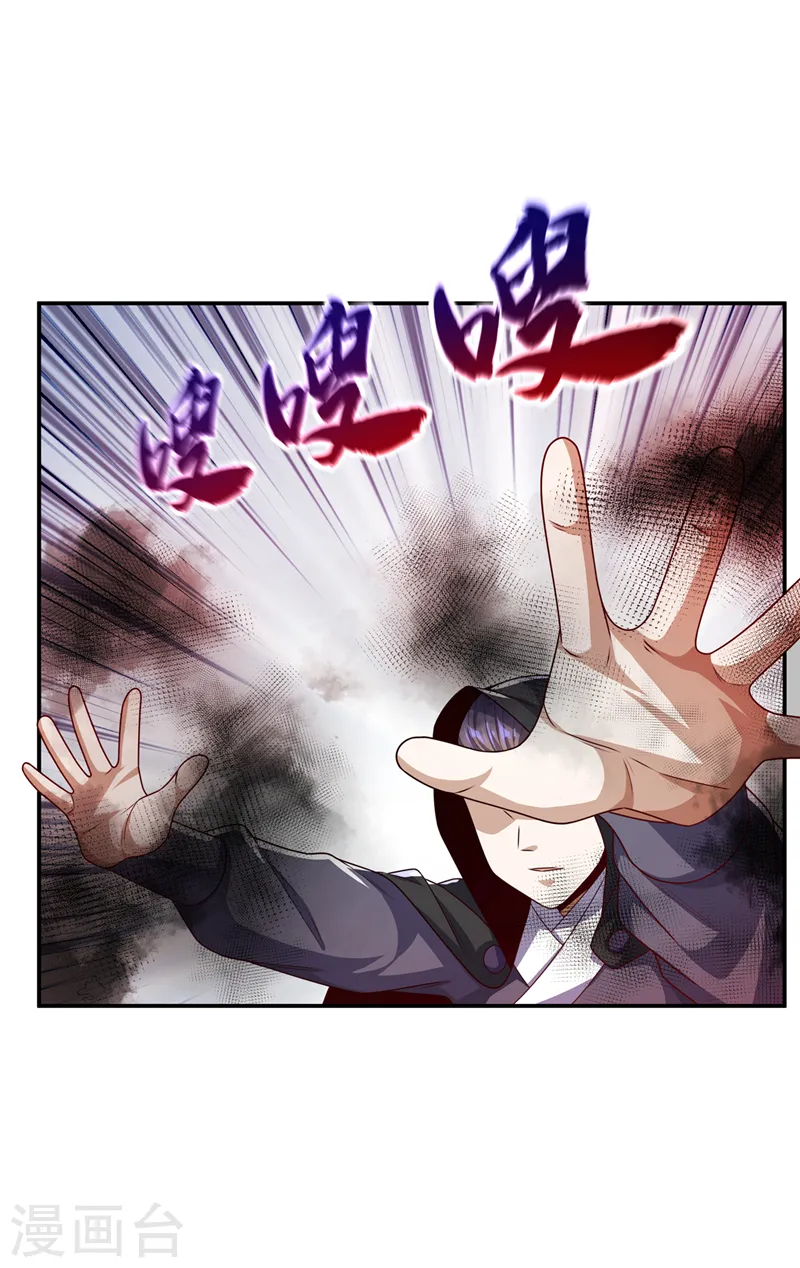 第187话 一个都不放过！28