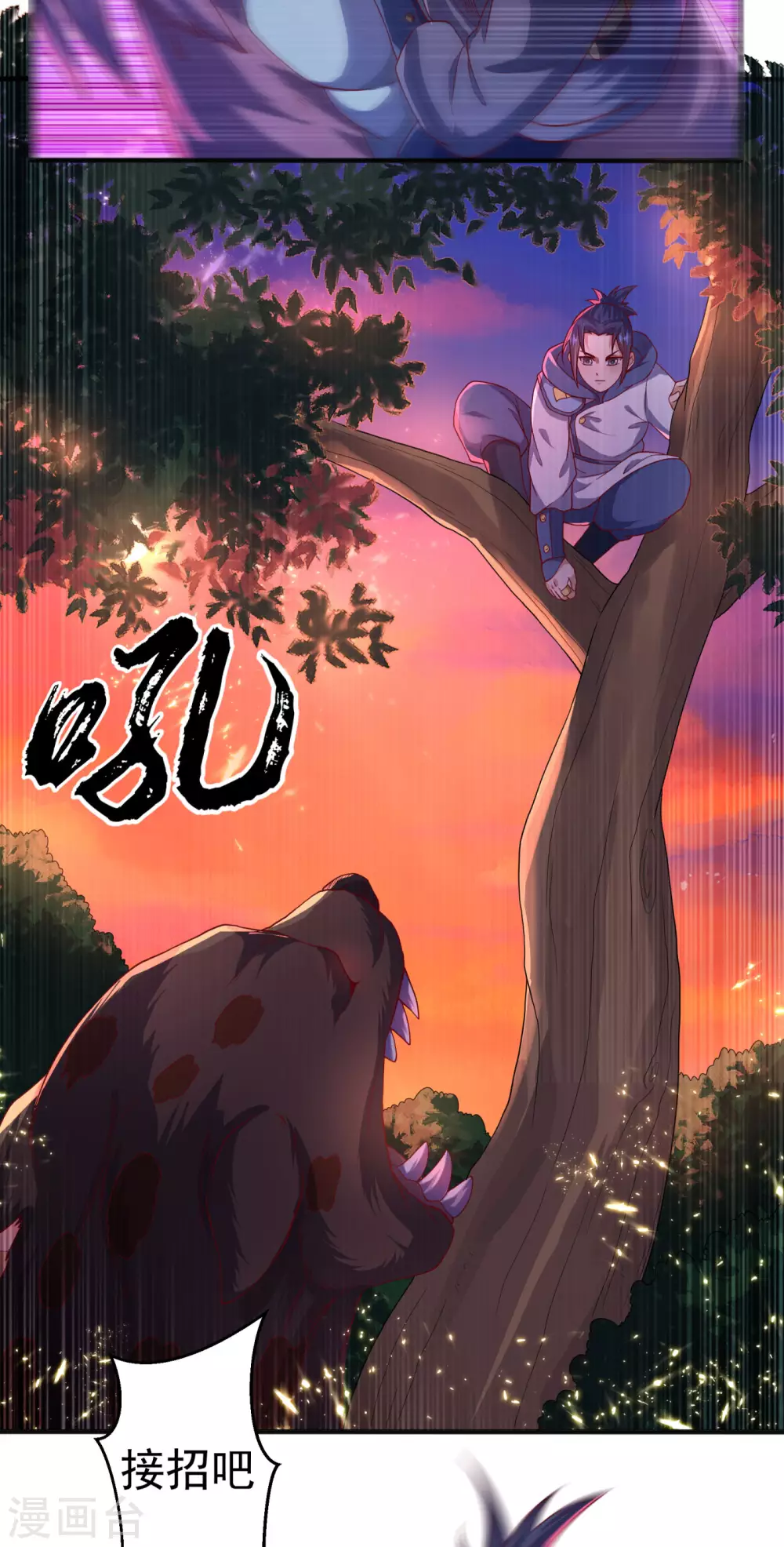 第69话 去王都，风月学院！13