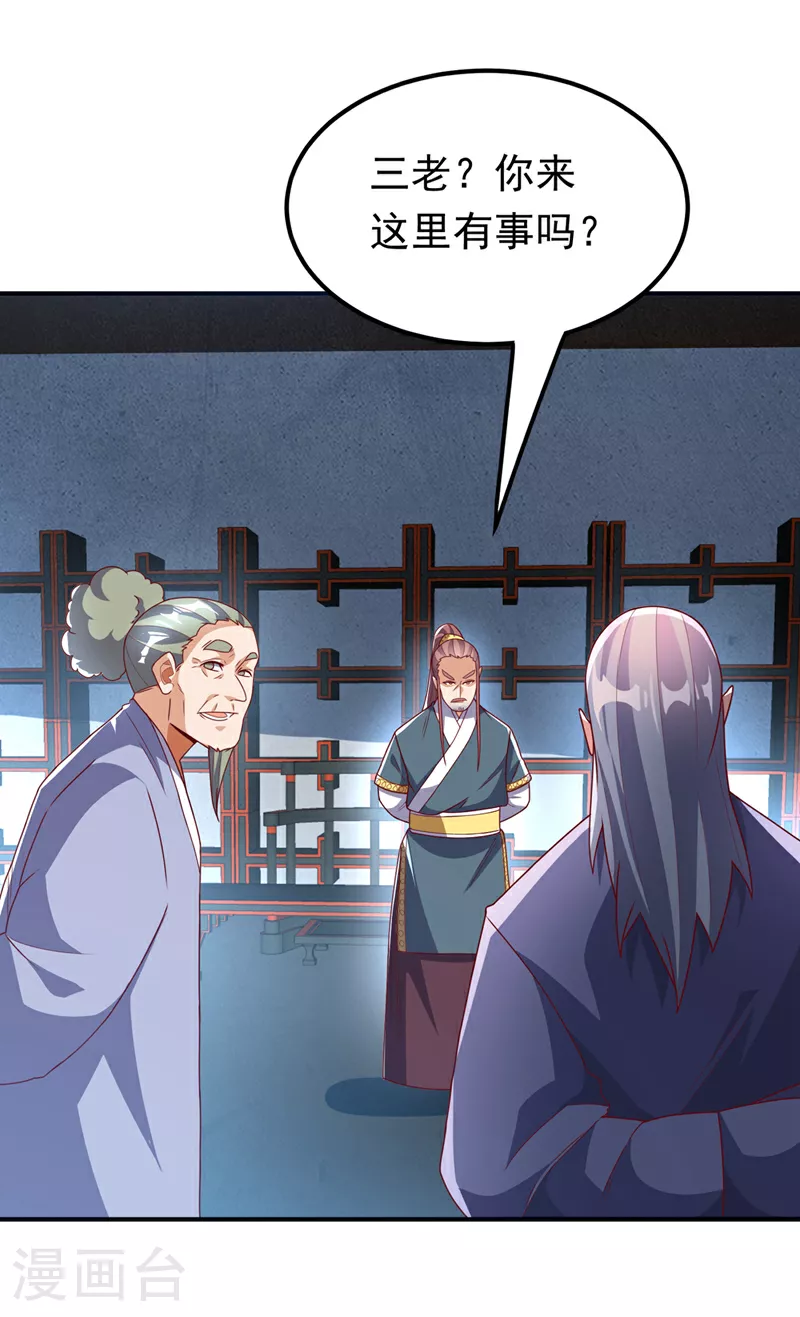 第297话 敢跟我赌一把吗？1