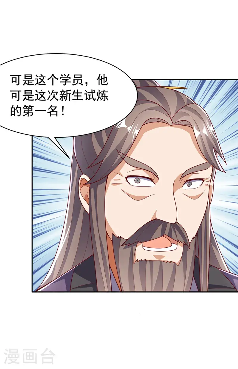 第439话 怎么还没醒？13