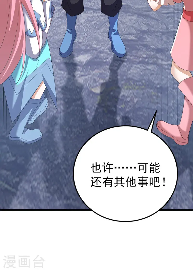 第439话 怎么还没醒？7