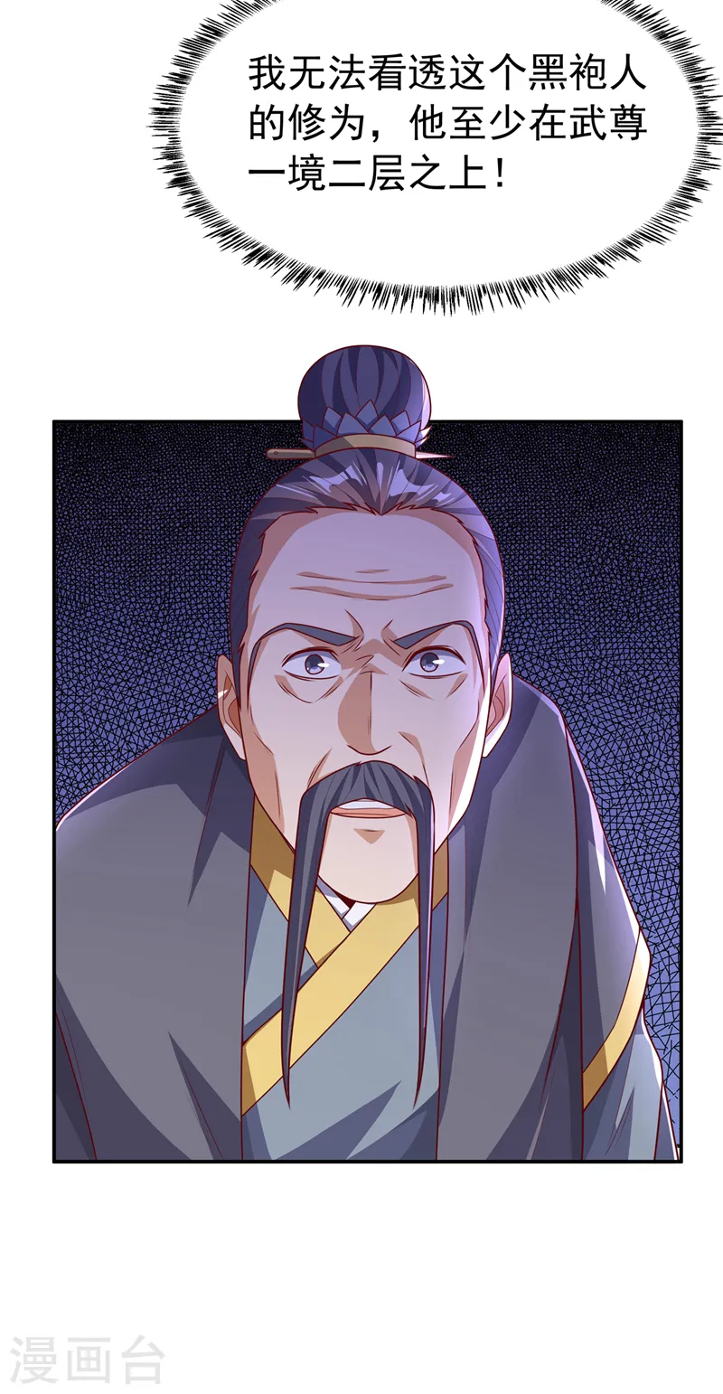 第187话 一个都不放过！1