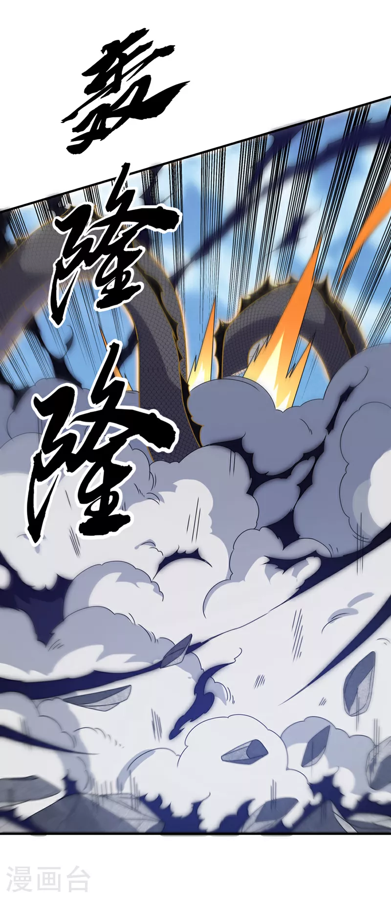 第304话 你没那个资格！16