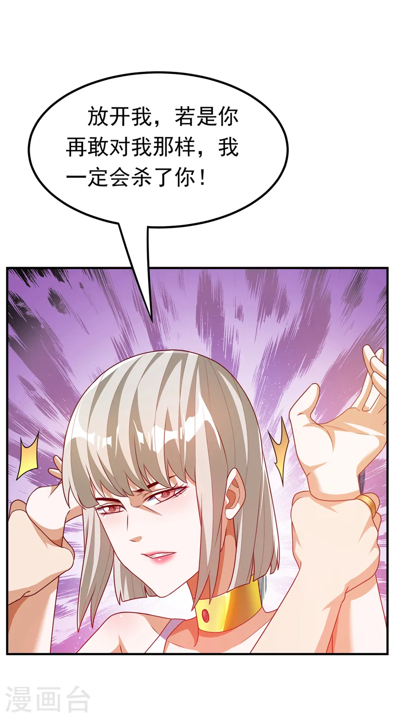 第235话 十万一局！玩吗？！5
