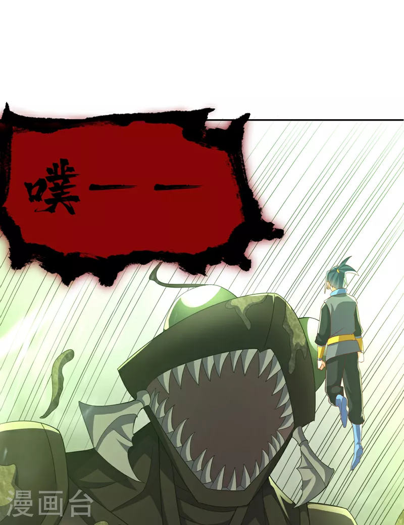 第378话 臣服于我或者死！19