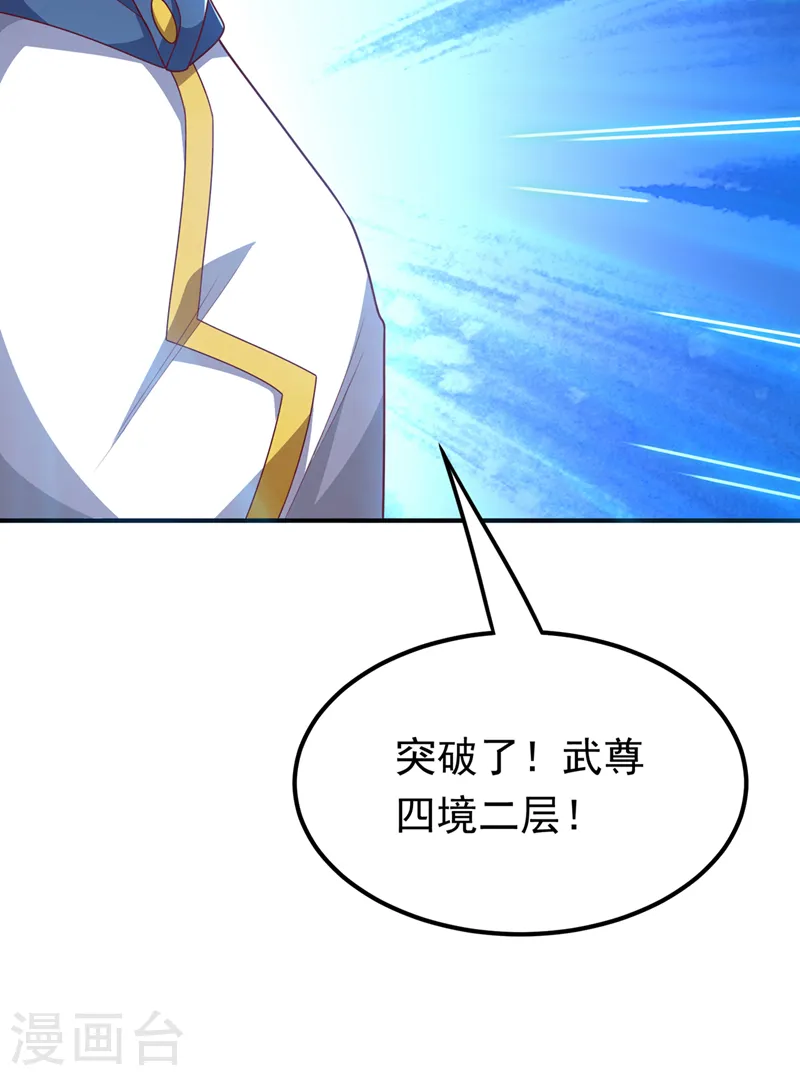 第287话 跟我抢？该死！12