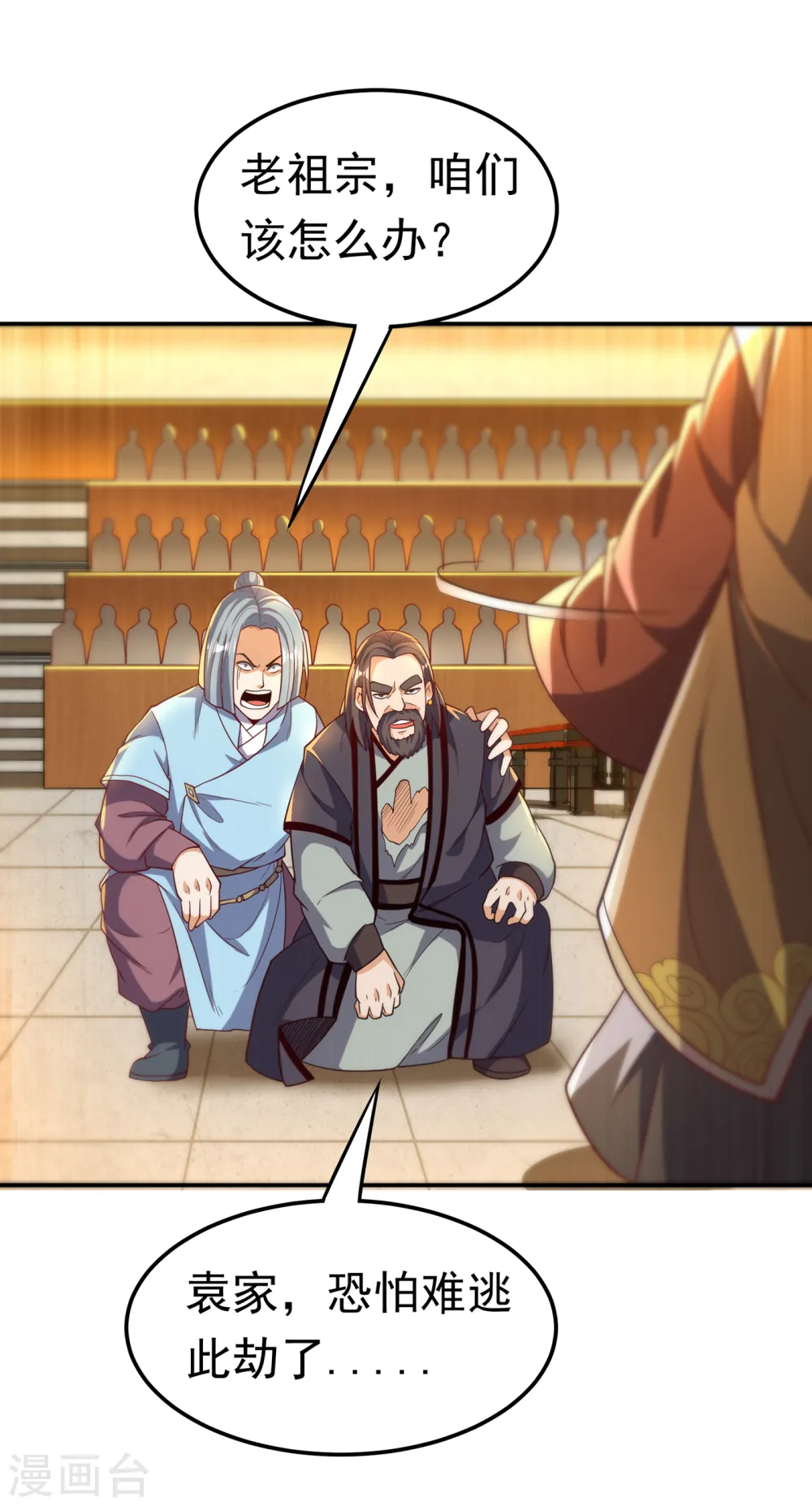 第125话 斩草除根，一个不留12