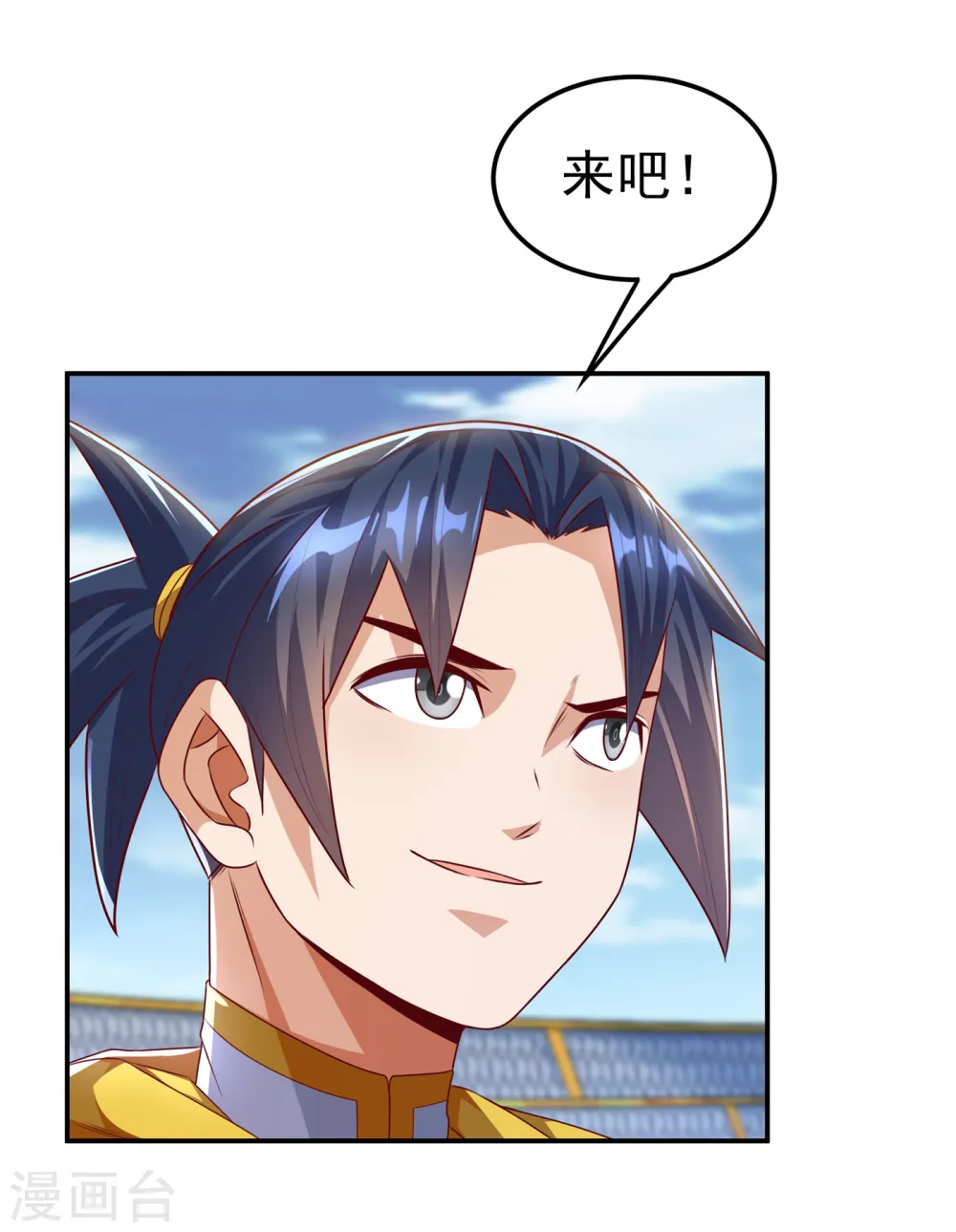 第166话 仅此而已了吗？17