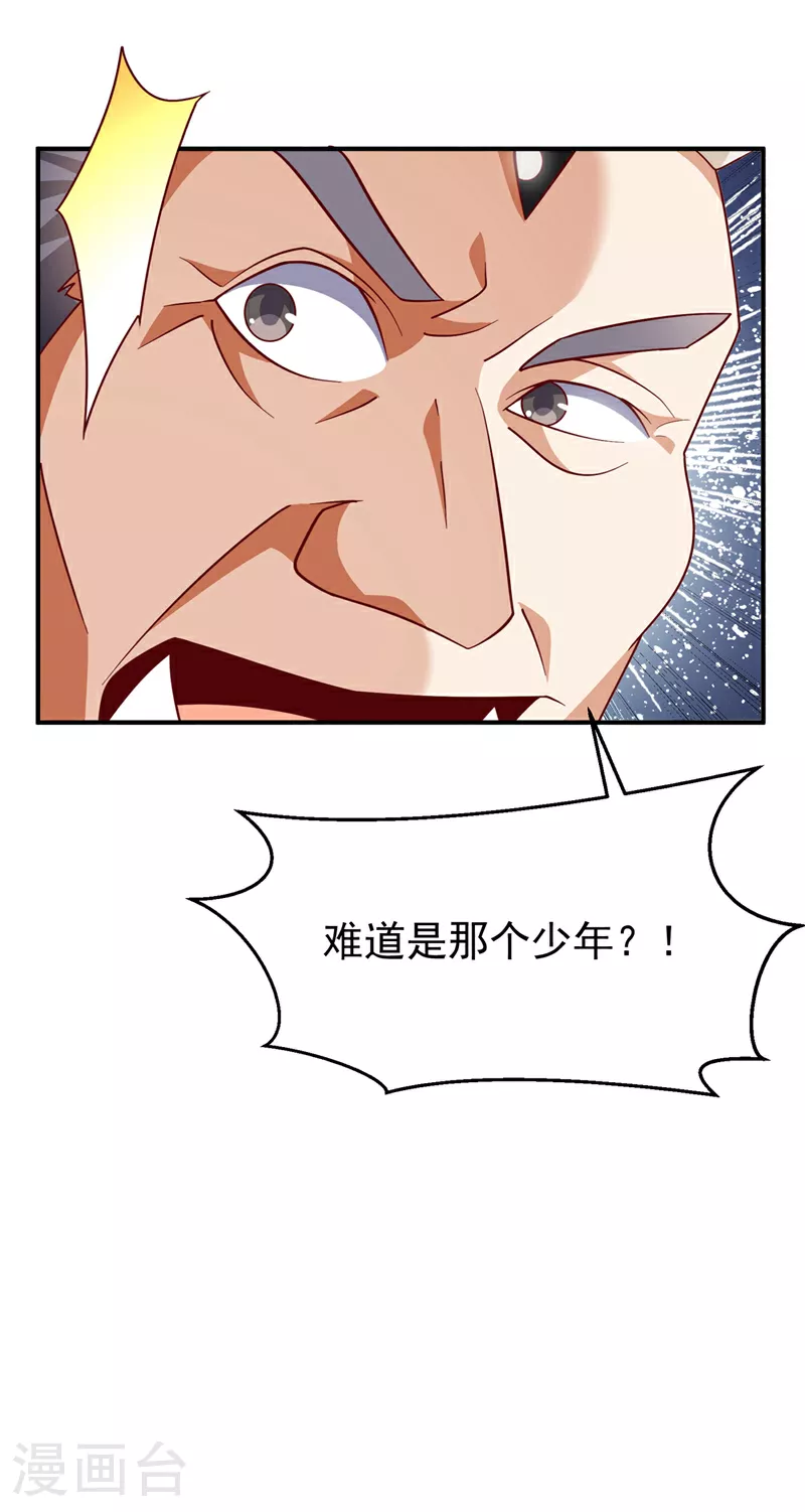第329话 那我就再疯狂一把！28
