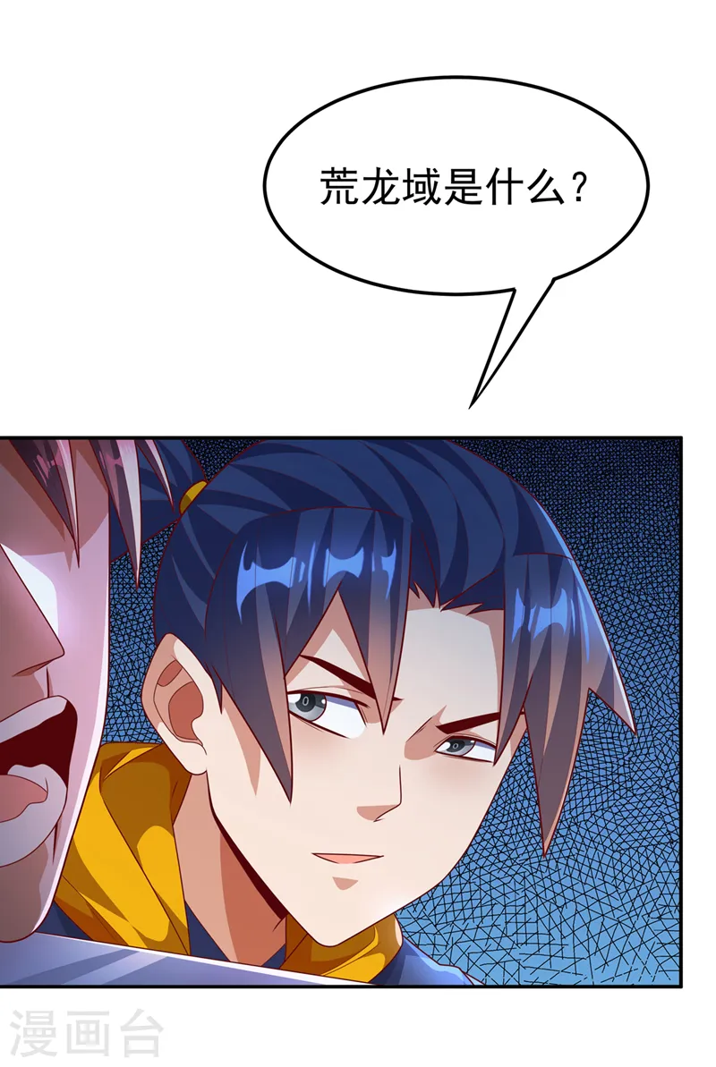 第222话 你们不想他活了？！34