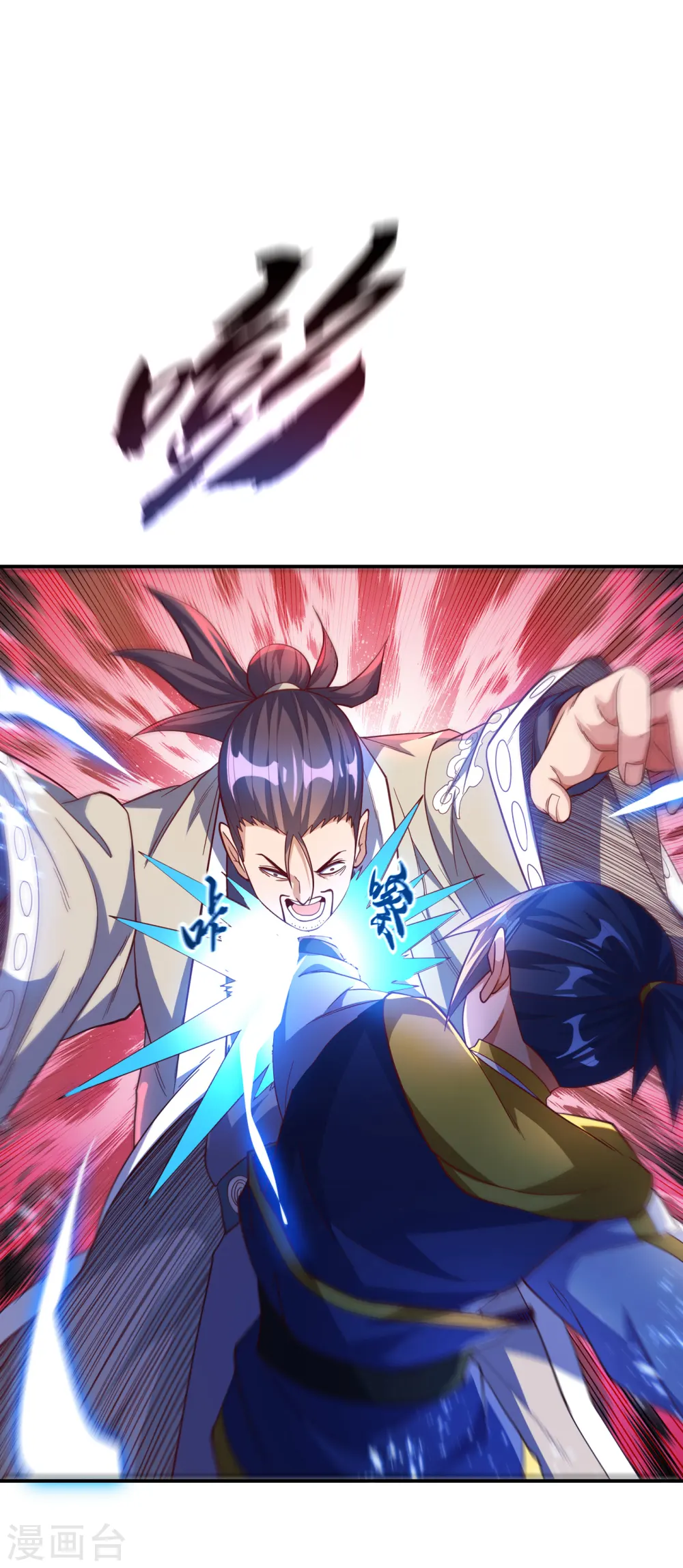 第150话 我一个人就够了！25