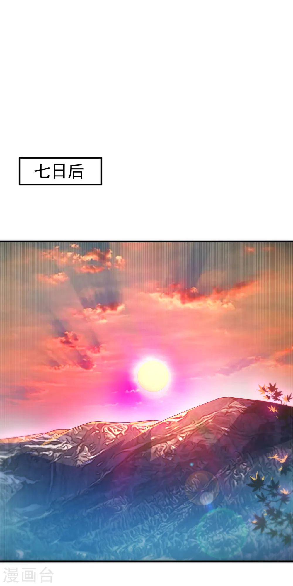第123话 赌注，我说了算！0