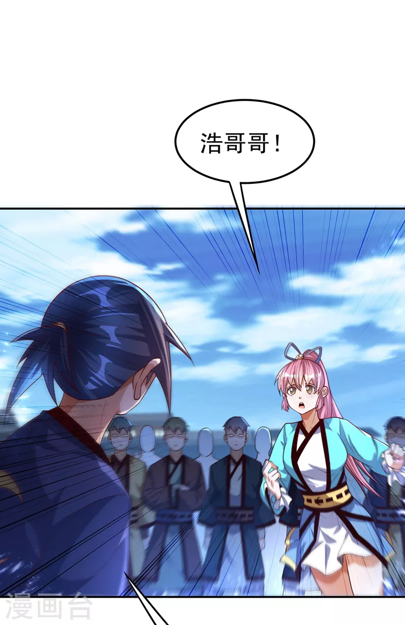 第93话 动手吧！韵影！8