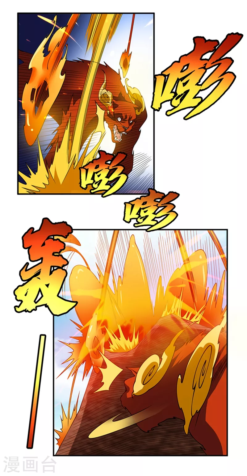第37话 想去我家看看吗？1