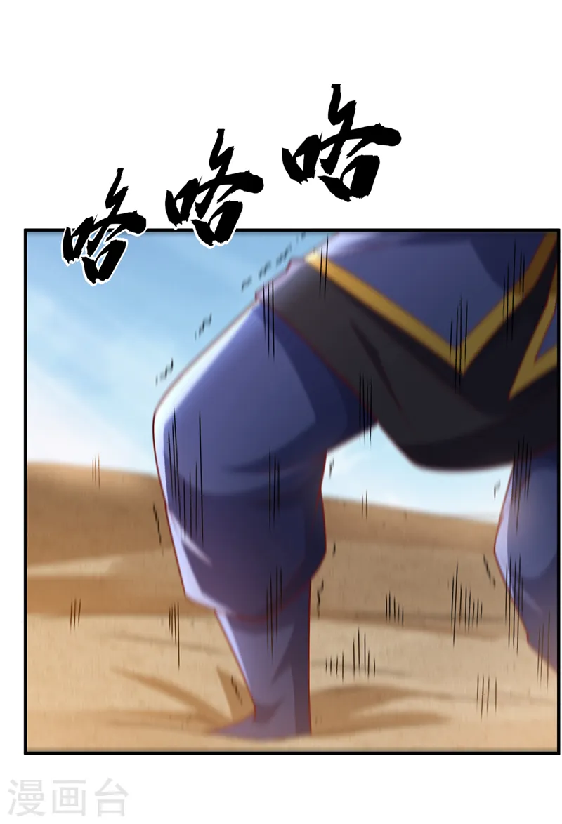 第273话 难道是…战天大圣！12