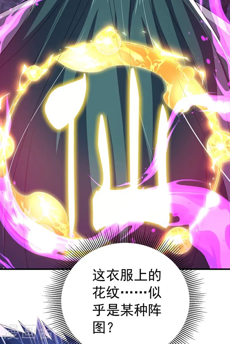 第465话 有高人？！24