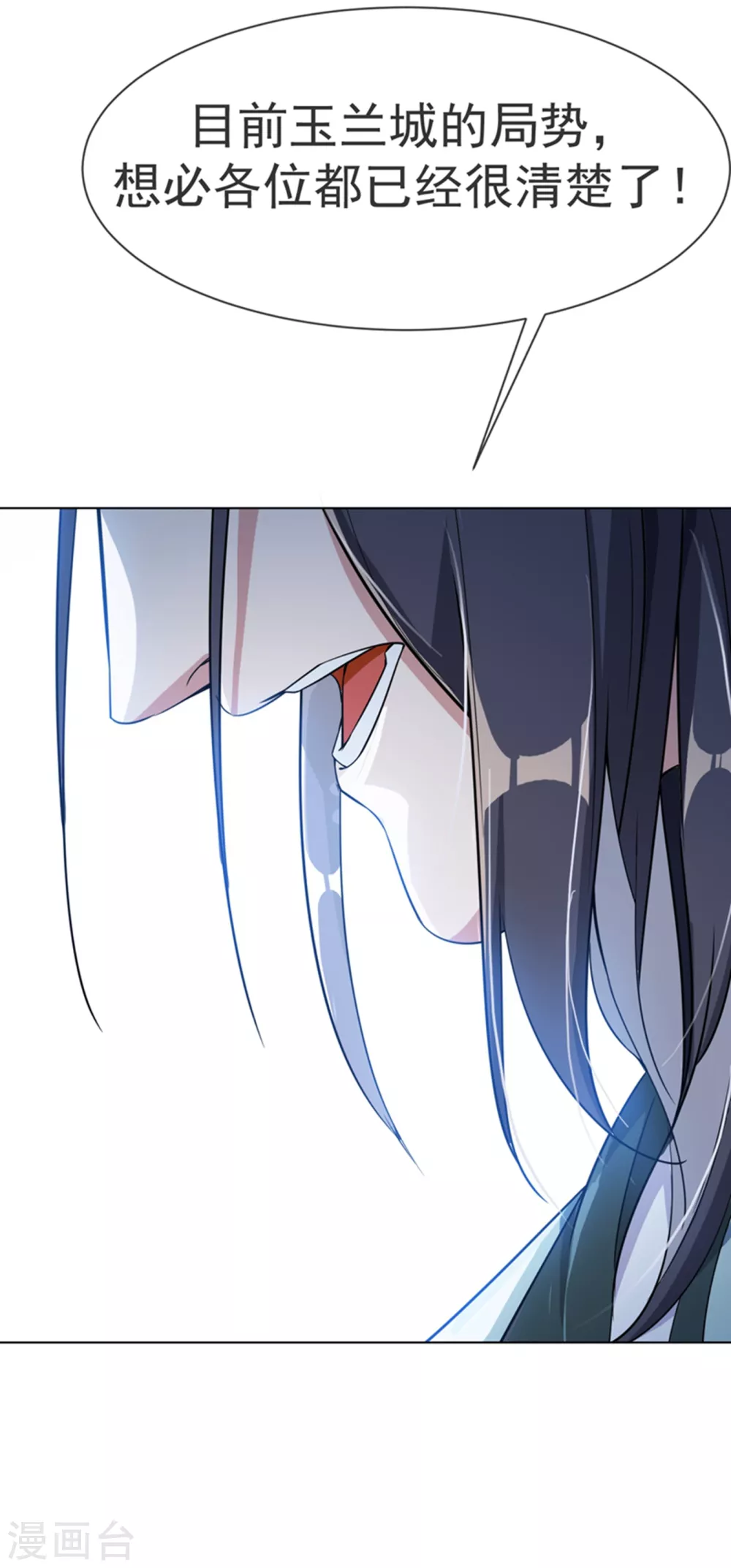 第15话 “废物”的逆袭！36
